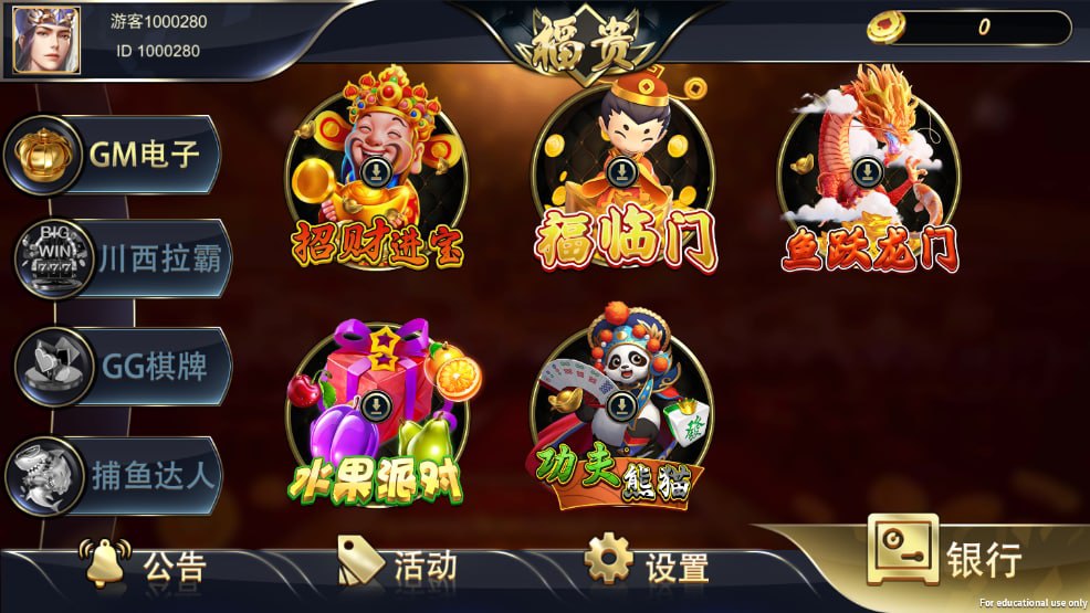 图片[3]-顺金系列 福贵-心悸网络-展示站