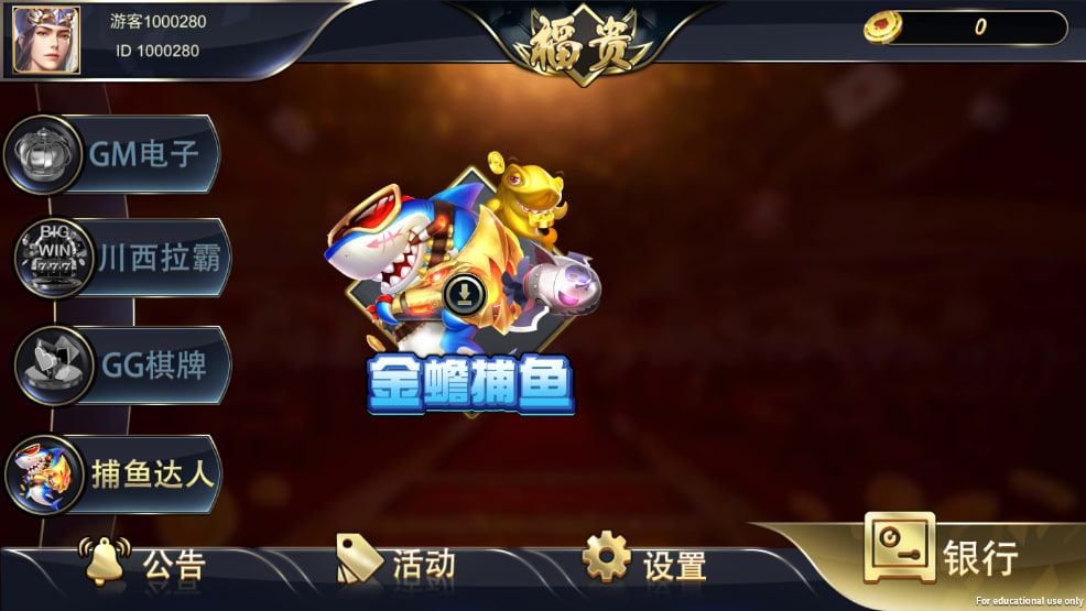 图片[5]-顺金系列 福贵-心悸网络-展示站