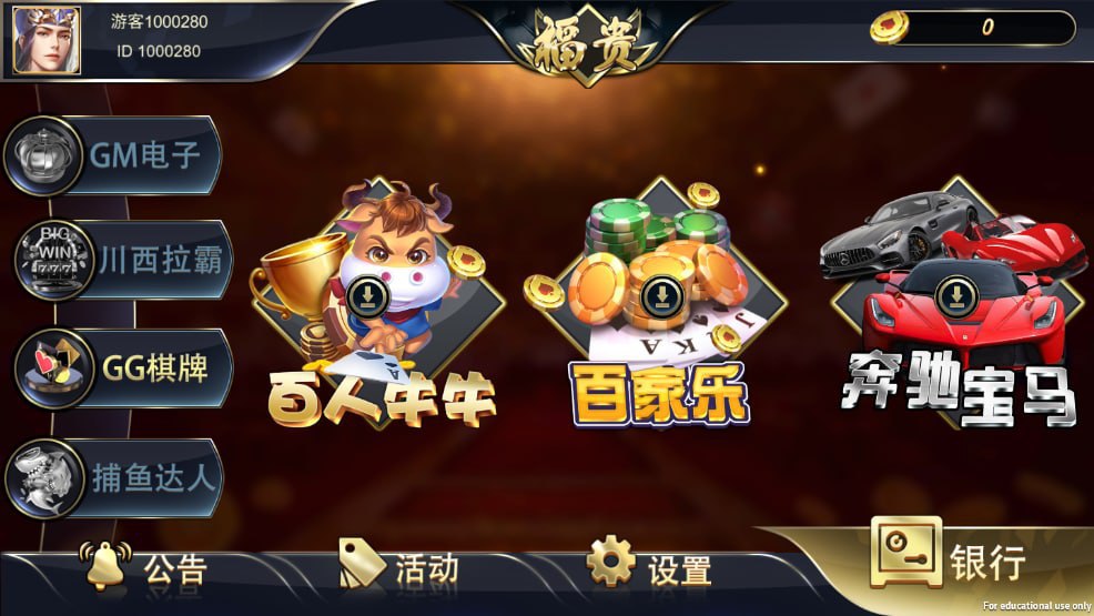 图片[4]-顺金系列 福贵-心悸网络-展示站