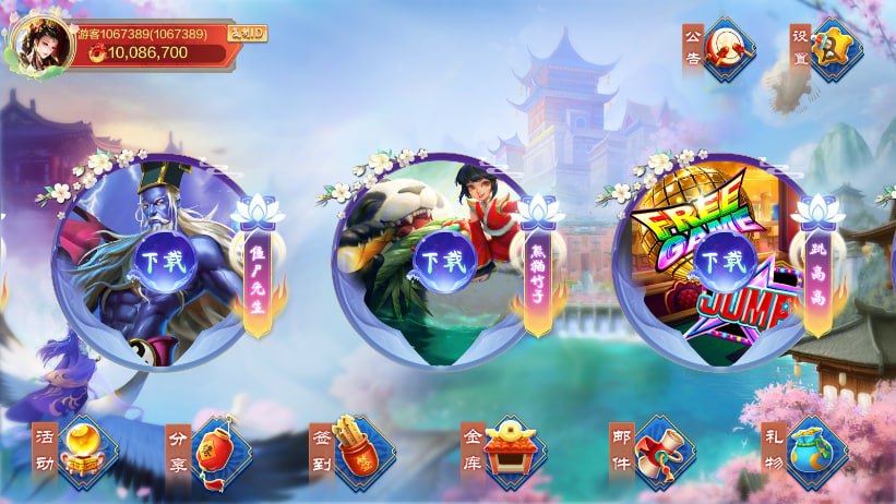 图片[3]-顺金系列 掌门-心悸网络-展示站