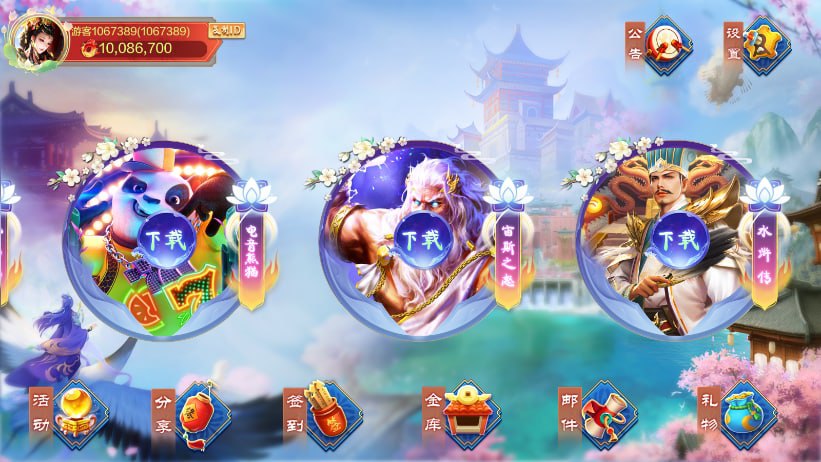 图片[5]-顺金系列 掌门-心悸网络-展示站