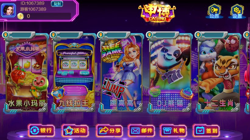 图片[2]-顺金系列 申博-心悸网络-展示站