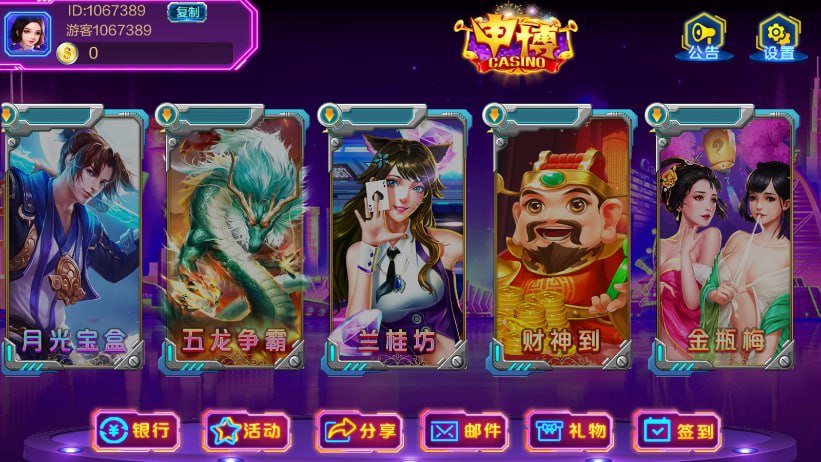 图片[3]-顺金系列 申博-心悸网络-展示站