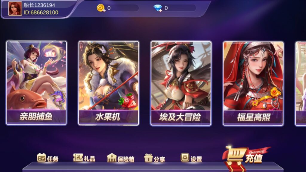 图片[2]-顺金系列 大西洋欢乐城-心悸网络-展示站