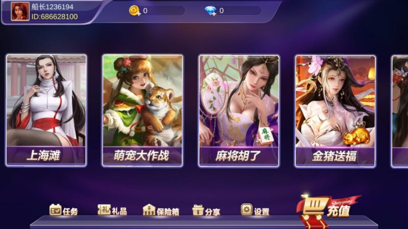 顺金系列 大西洋欢乐城-心悸网络-展示站