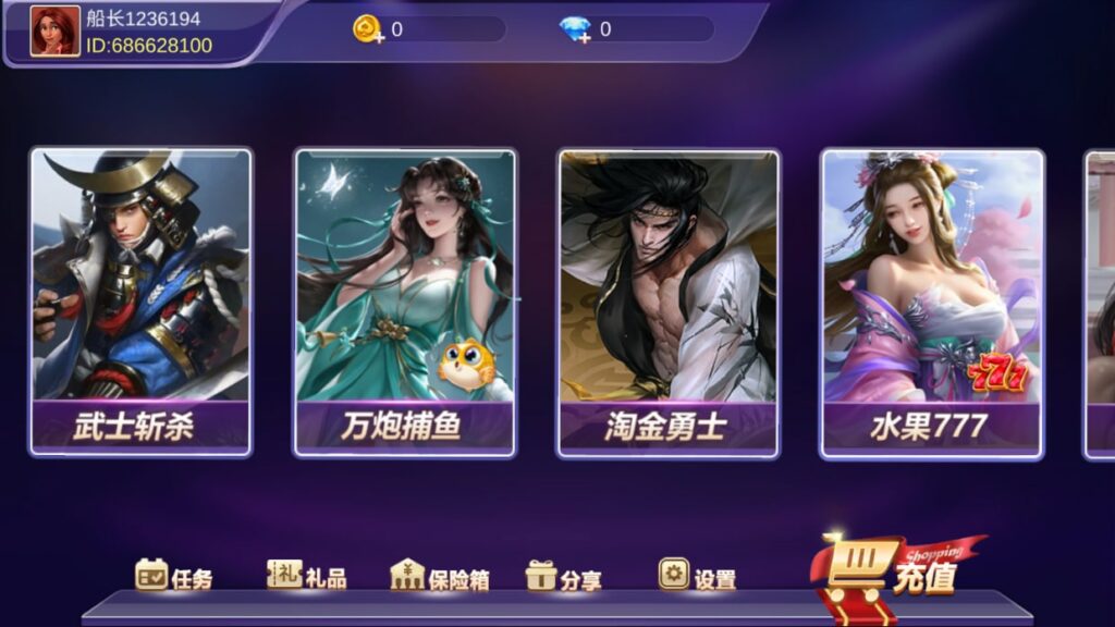 图片[4]-顺金系列 大西洋欢乐城-心悸网络-展示站