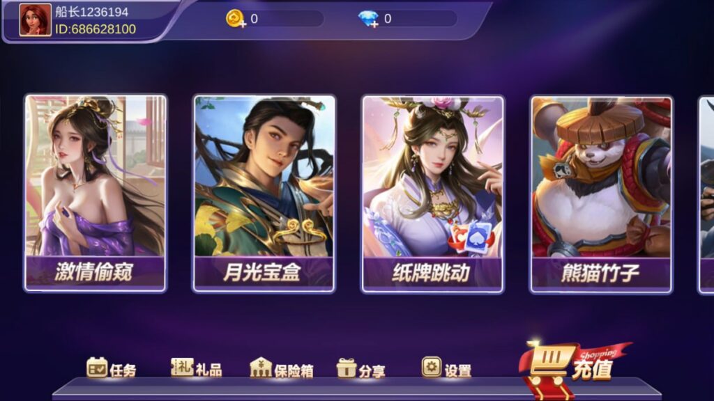 图片[3]-顺金系列 大西洋欢乐城-心悸网络-展示站