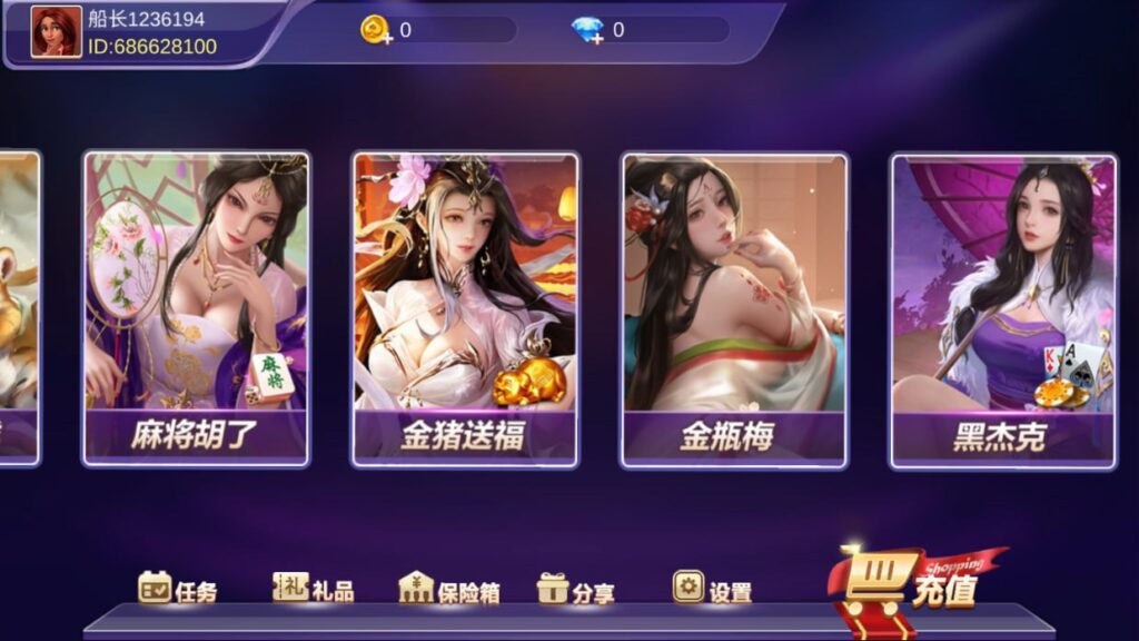 图片[5]-顺金系列 大西洋欢乐城-心悸网络-展示站