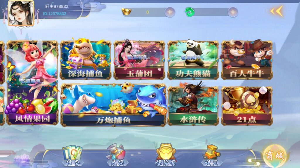 顺金系列 明月轩-心悸网络-展示站