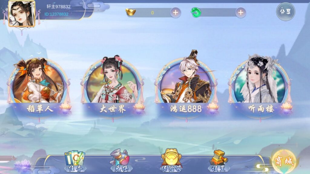 图片[4]-顺金系列 明月轩-心悸网络-展示站