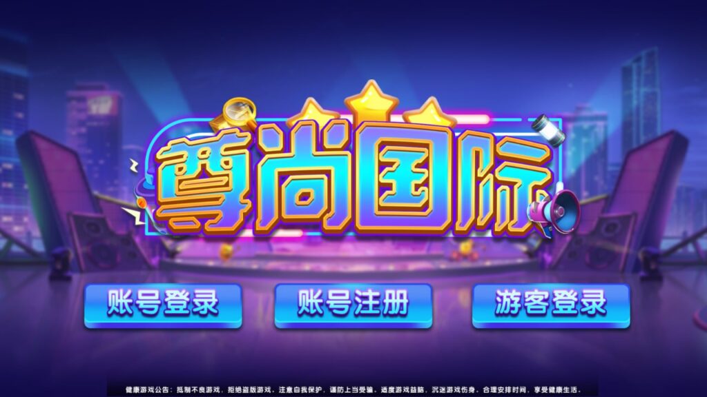 顺金系列 尊尚-心悸网络-展示站