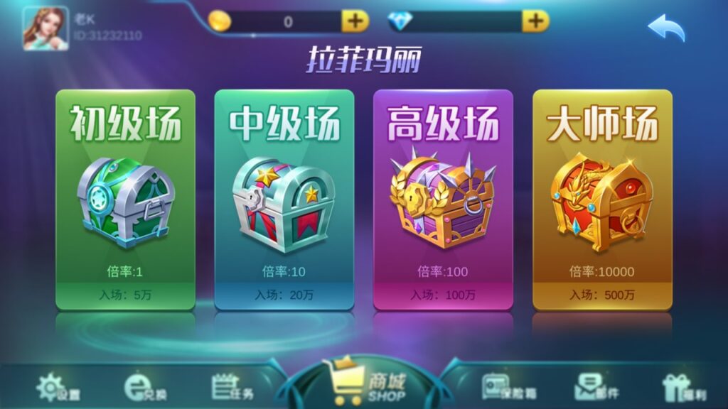 图片[3]-顺金系列 拉菲城-心悸网络-展示站