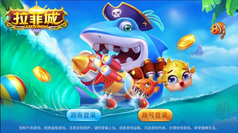 顺金系列 拉菲城-心悸网络-展示站