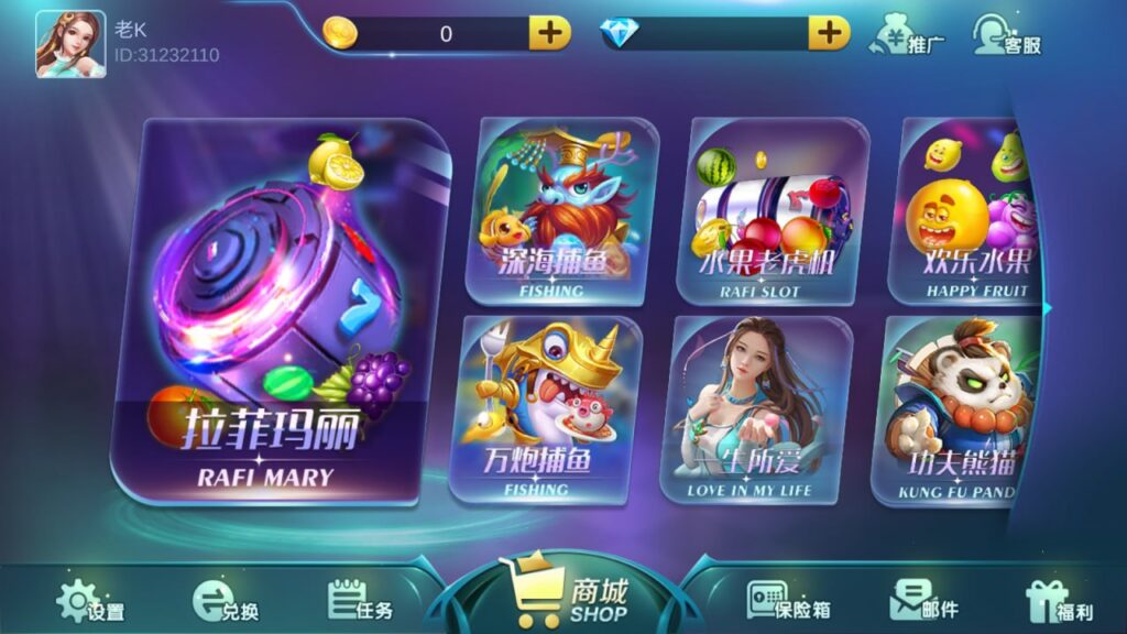 图片[2]-顺金系列 拉菲城-心悸网络-展示站