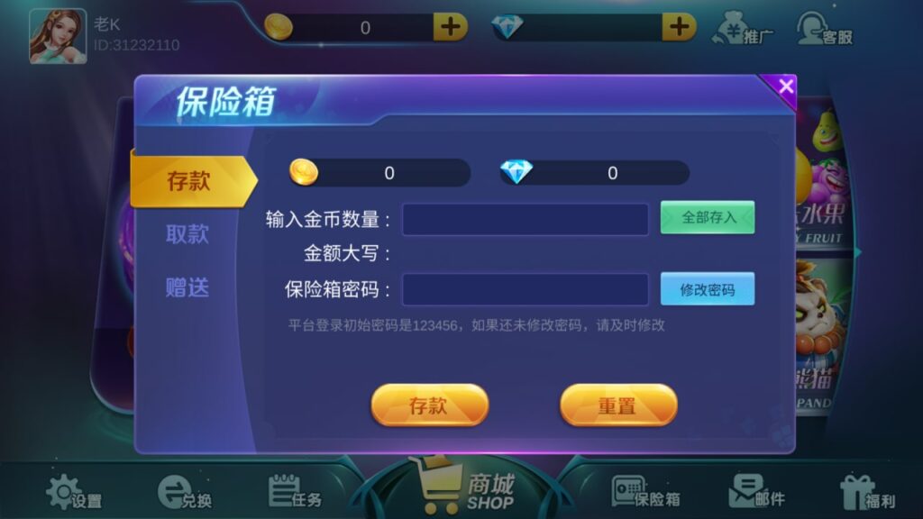 图片[4]-顺金系列 拉菲城-心悸网络-展示站