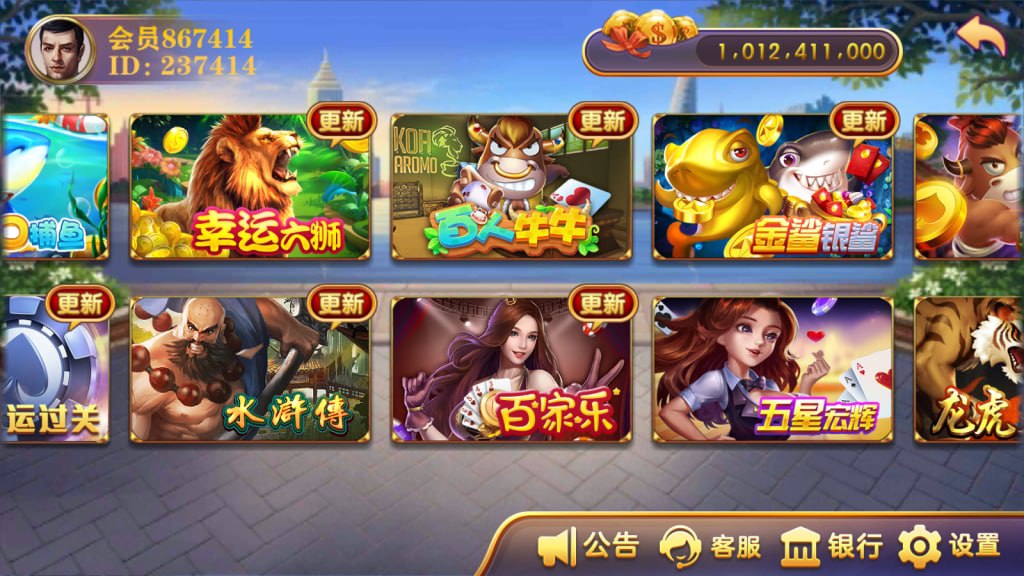 图片[2]-大富豪系列 海洋互娱-心悸网络-展示站