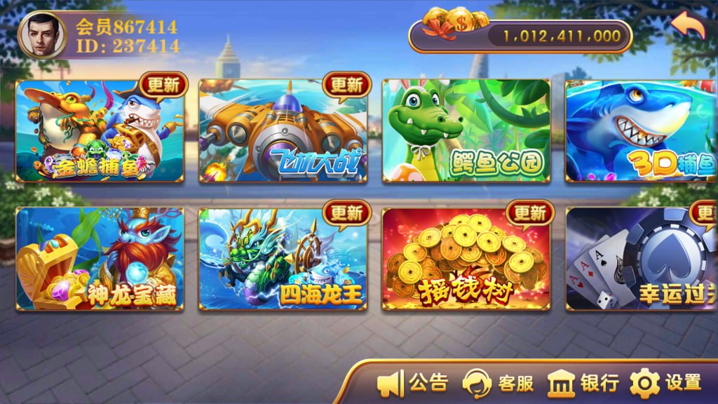 大富豪系列 海洋互娱-心悸网络-展示站