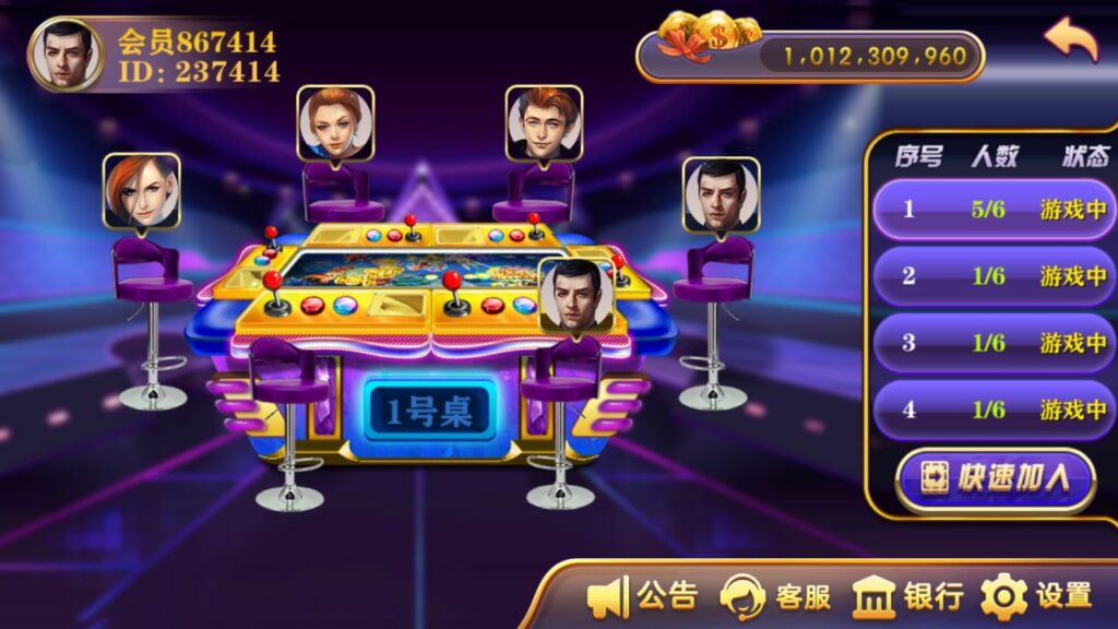 图片[4]-大富豪系列 海洋互娱-心悸网络-展示站