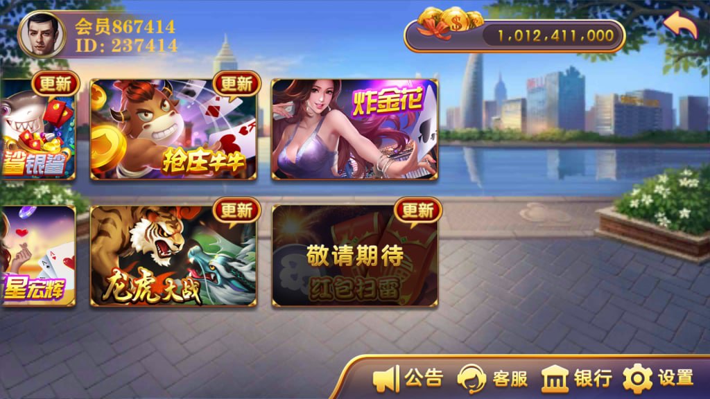 图片[3]-大富豪系列 海洋互娱-心悸网络-展示站