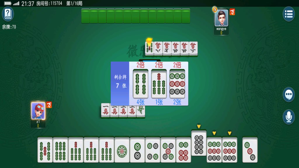 图片[3]-单款血战麻将-心悸网络-展示站