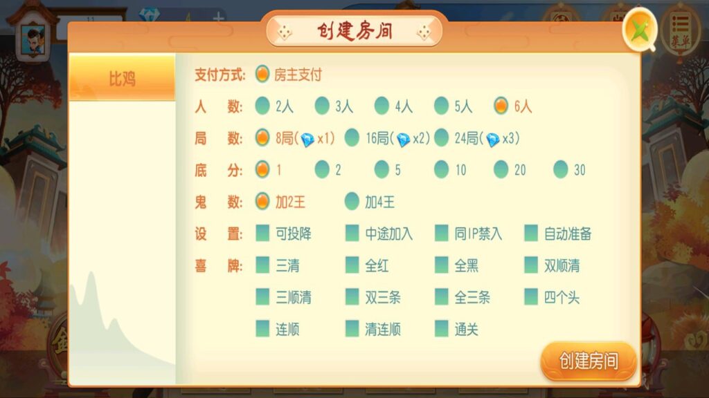 图片[2]-单款比鸡