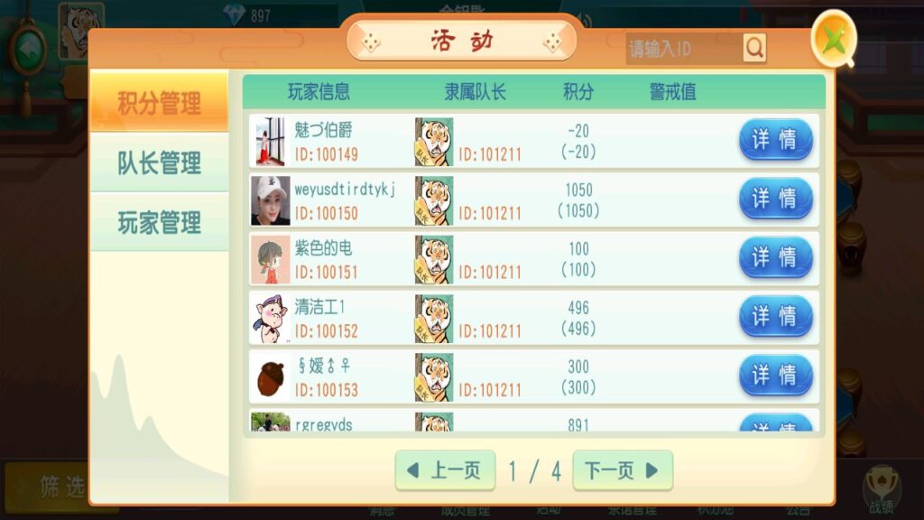 图片[4]-单款比鸡