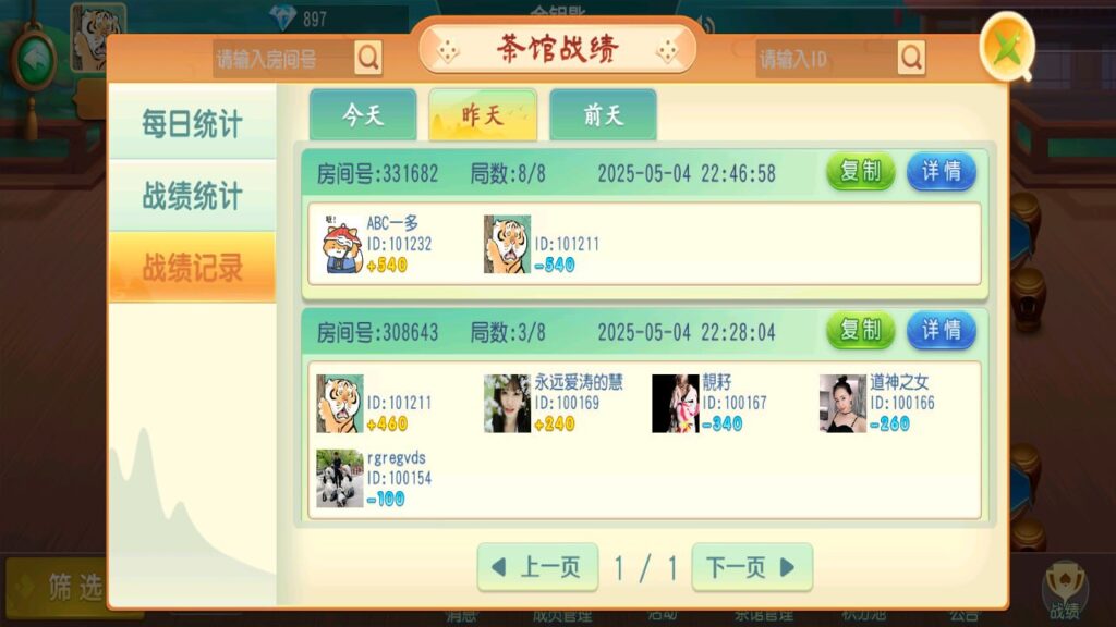 图片[3]-单款比鸡