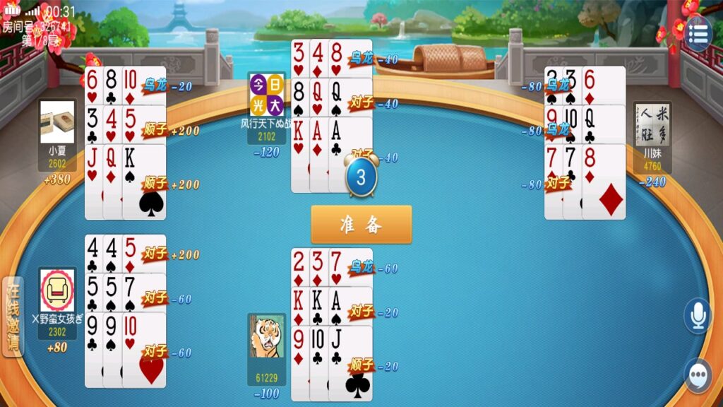 图片[7]-单款比鸡