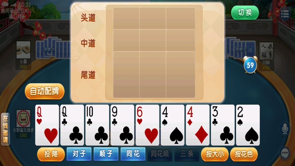 图片[5]-单款比鸡