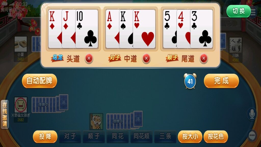 图片[6]-单款比鸡