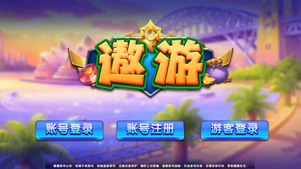 顺金系列 遨游-心悸网络-展示站