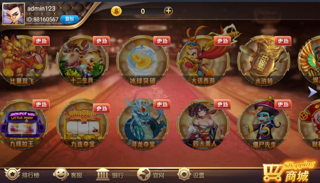 图片[2]-网狐91系列 大爆炸-心悸网络-展示站