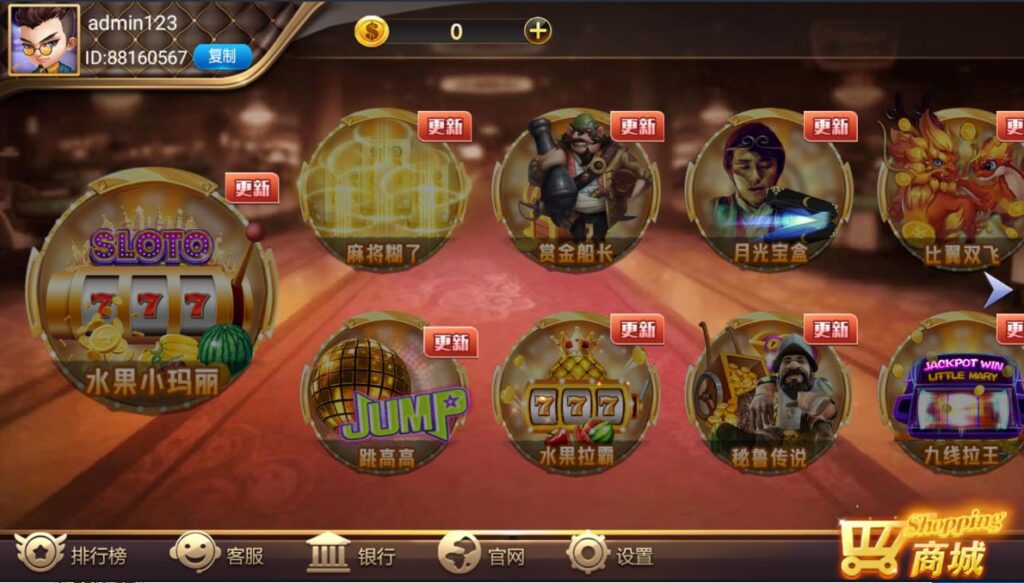 图片[3]-网狐91系列 大爆炸-心悸网络-展示站