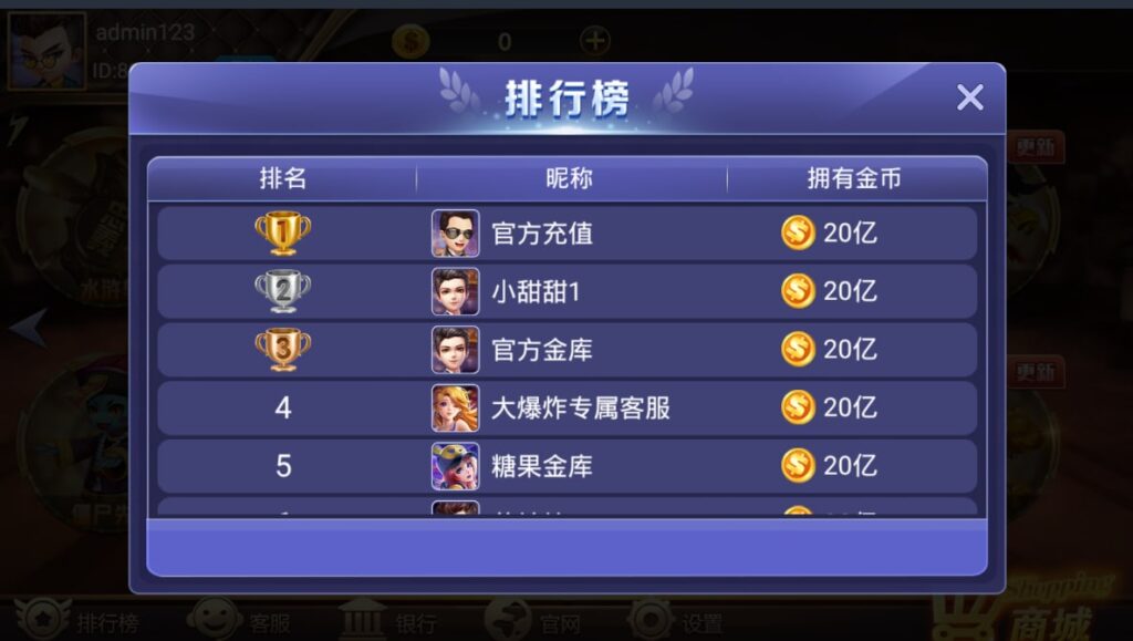 图片[4]-网狐91系列 大爆炸-心悸网络-展示站