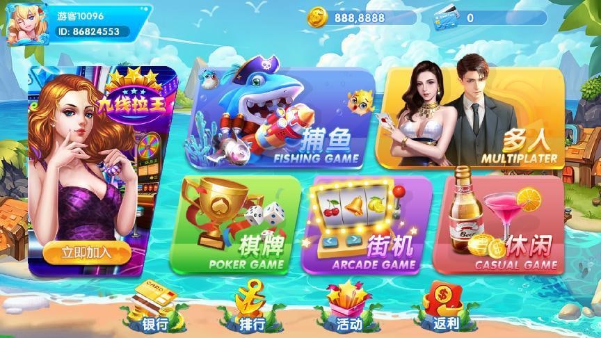 网狐91系列 27-心悸网络-展示站