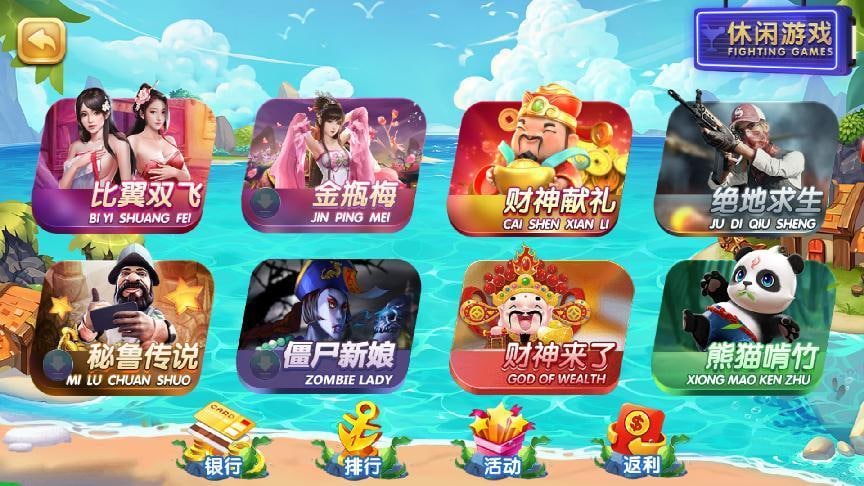 图片[2]-网狐91系列 27-心悸网络-展示站