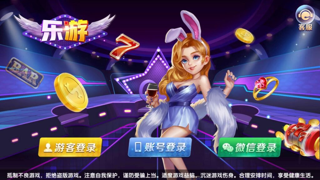 网狐91系列 乐游-心悸网络-展示站