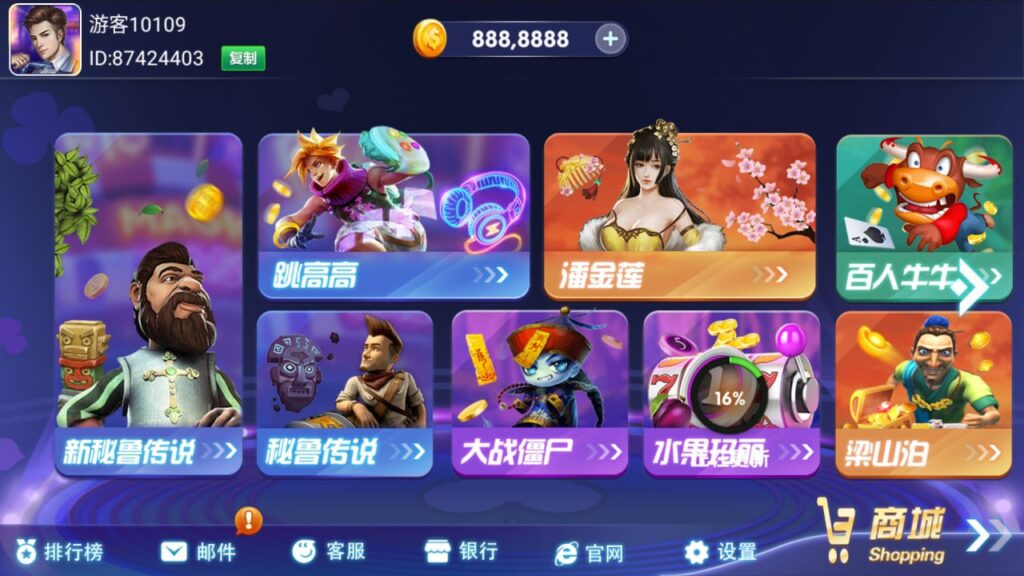 图片[2]-网狐91系列 乐游-心悸网络-展示站