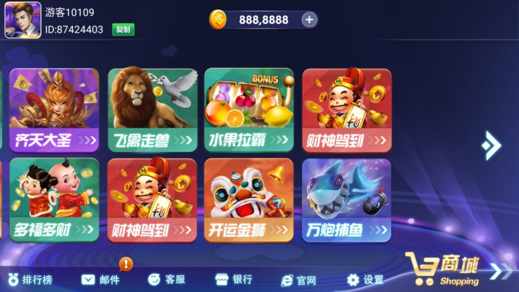 图片[3]-网狐91系列 乐游-心悸网络-展示站