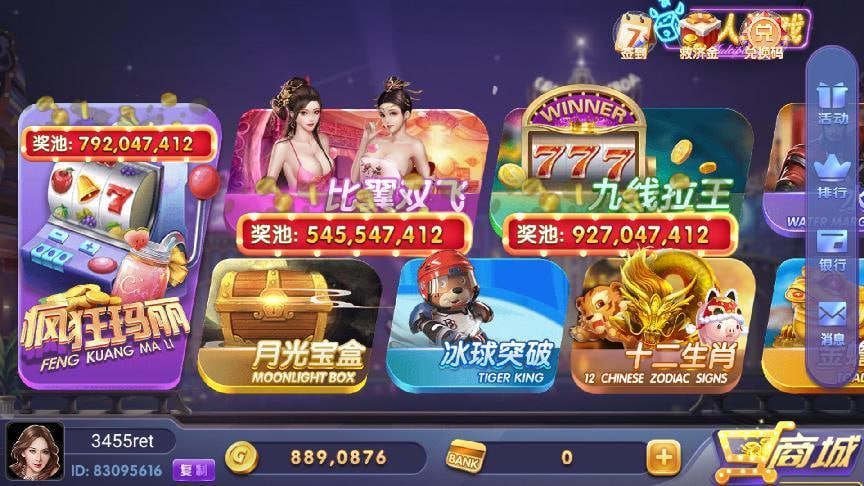 网狐91系列 850-心悸网络-展示站