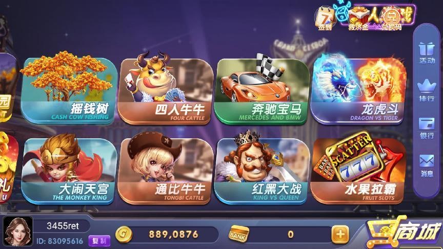 图片[2]-网狐91系列 850-心悸网络-展示站