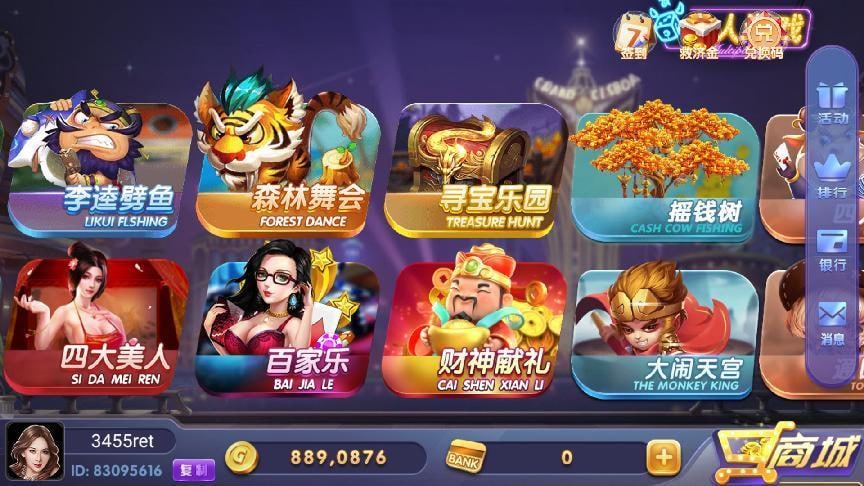 图片[3]-网狐91系列 850-心悸网络-展示站