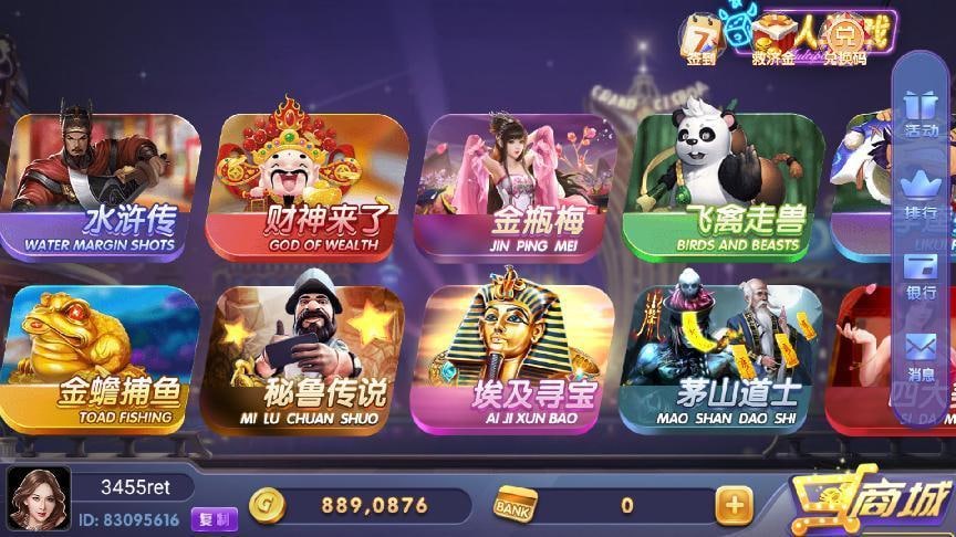 图片[4]-网狐91系列 850-心悸网络-展示站