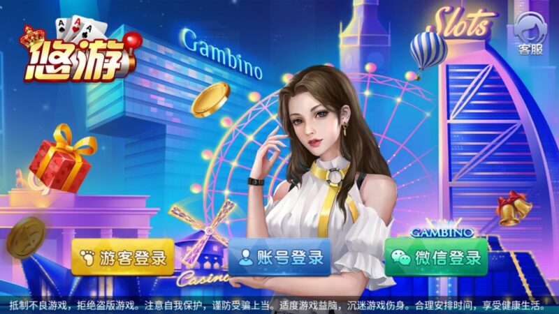 网狐91系列 悠遊-心悸网络-展示站