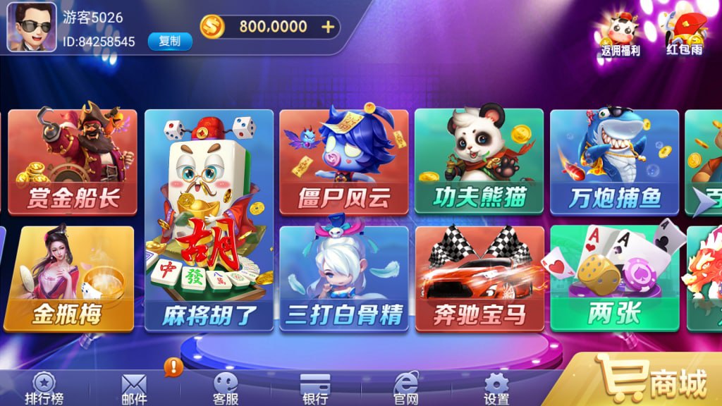 图片[3]-网狐91系列 悠遊-心悸网络-展示站