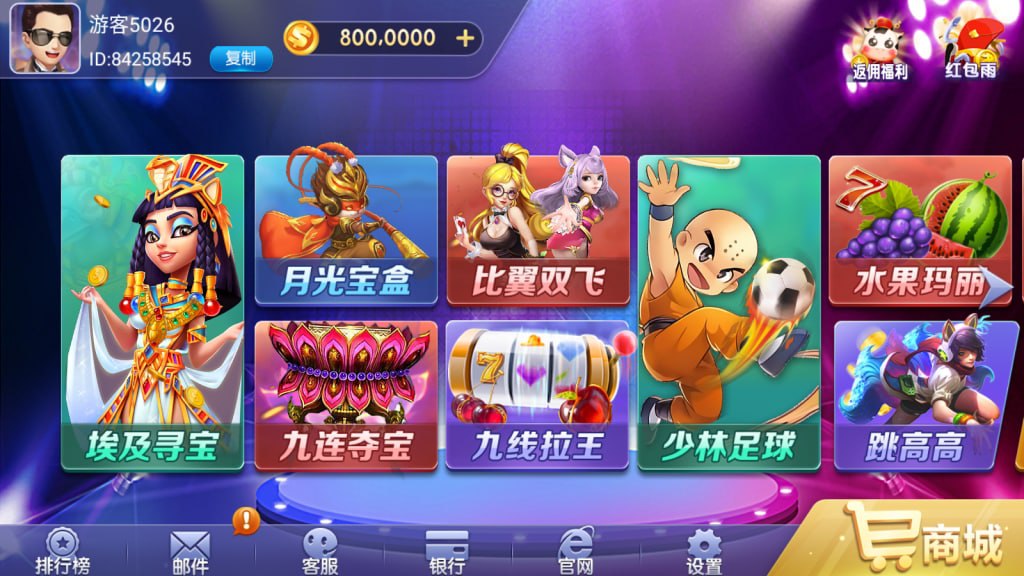 图片[2]-网狐91系列 悠遊-心悸网络-展示站