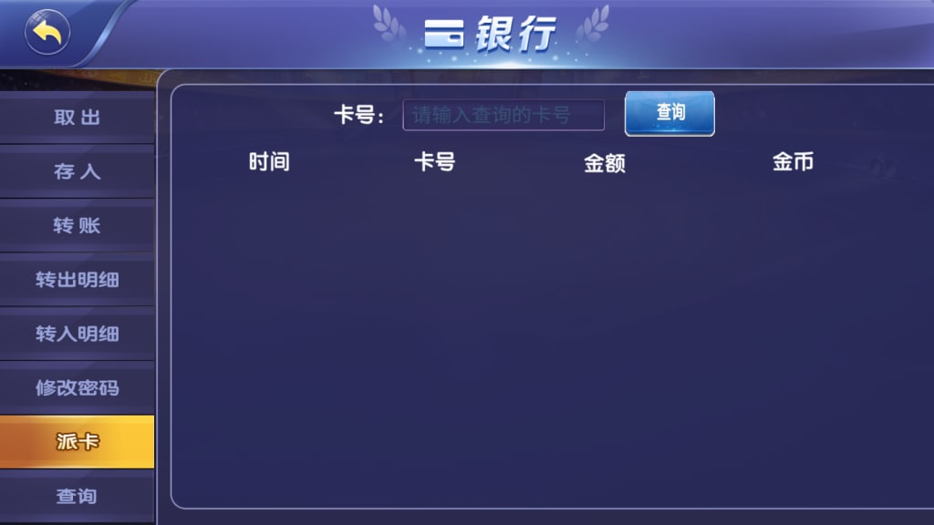 图片[6]-网狐91系列 悠遊-心悸网络-展示站