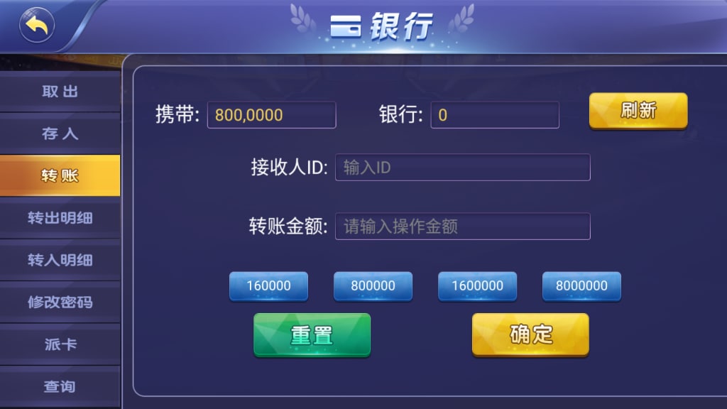 图片[5]-网狐91系列 悠遊-心悸网络-展示站