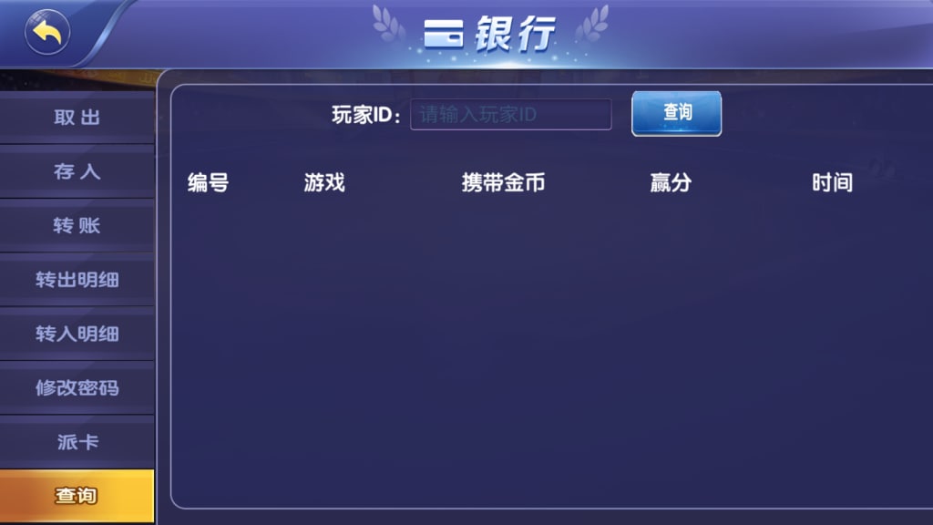 图片[7]-网狐91系列 悠遊-心悸网络-展示站