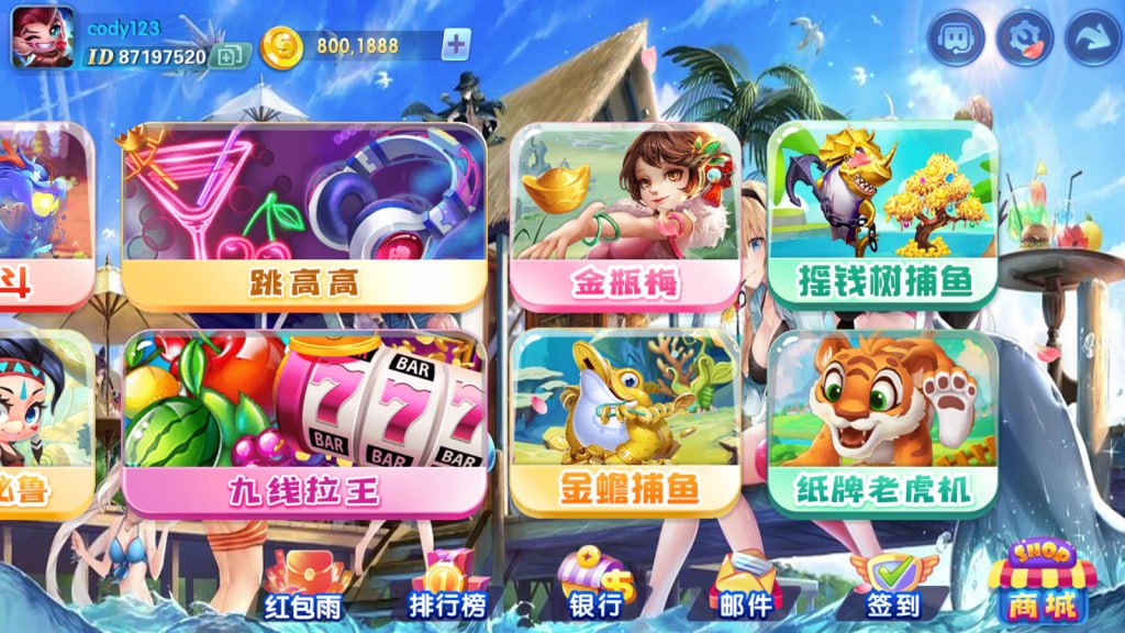 图片[4]-网狐91系列 南澳-心悸网络-展示站